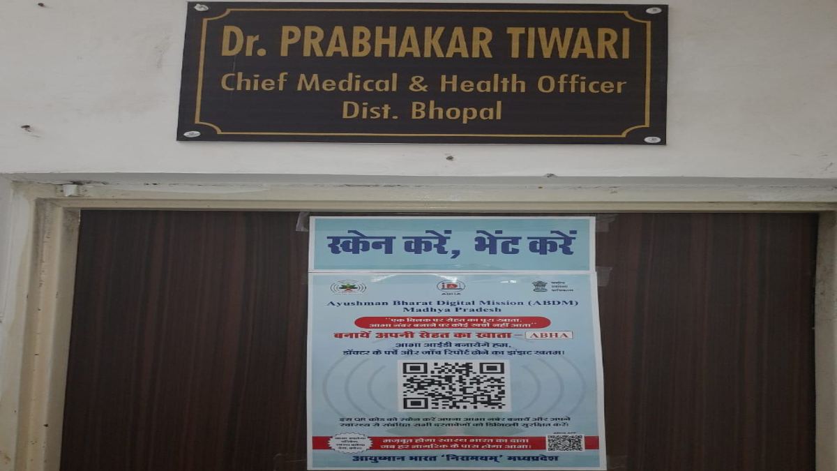 भारत सरकार की फ्लैगशिप योजनाः डिजिटल स्वास्थ्य को बढ़ावा देने बनाई जा रही आईडी, स्वास्थ्य विभाग के अधिकारियों ने कक्षों के बाहर लगाए क्यूआर स्टीकर