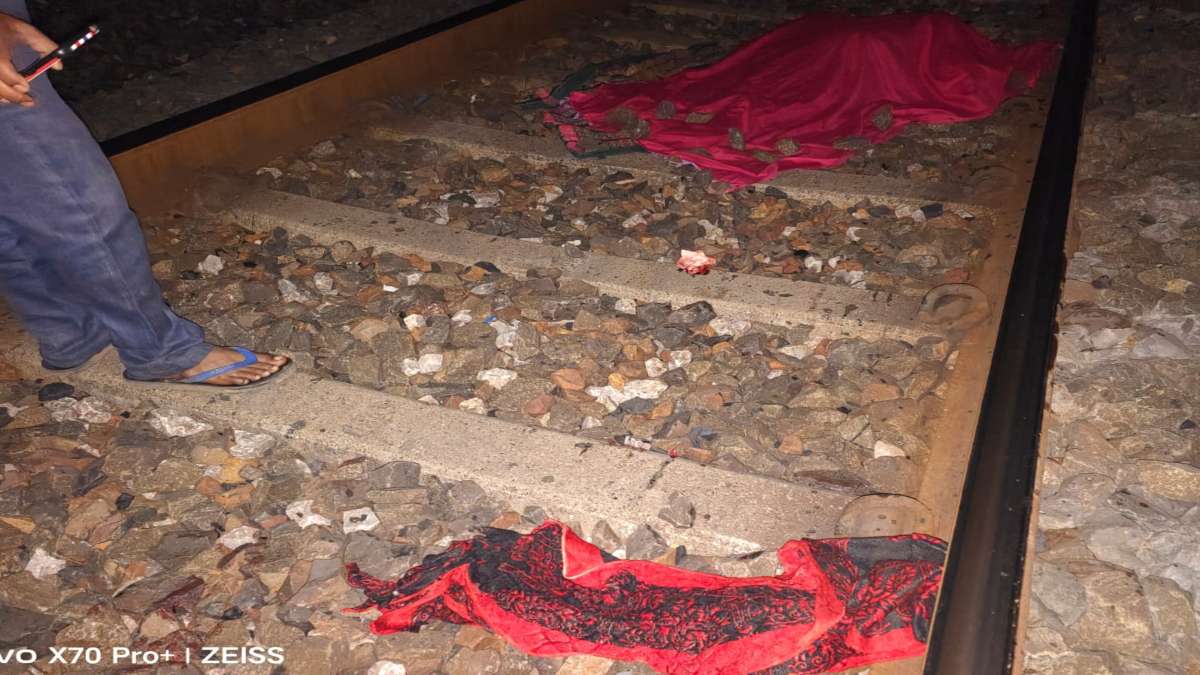 दर्दनाक हादसाः ट्रेन से कट कर दो बच्चियों की मौत, रेलवे ट्रैक पर रन ओवर से गई जान