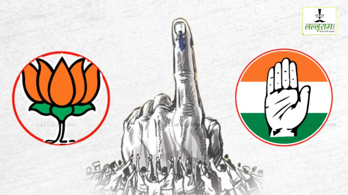 लोकसभा चुनाव में भगवान कृष्ण की एंट्री: सीएम के बयान पर सियासत, कांग्रेस बोली- BJP कर्नाटक इलेक्शन में बजरंगबली के दंड को भूल गई, भाजपा का पलटवार