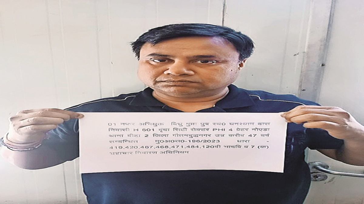 आबकारी घोटाला: फर्जी होलोग्राम सप्लाई करने वाले कारोबारी विधु गुप्ता को UP STF ने किया गिरफ्तार पूछताछ के लिए नोएडा जा सकती है रायपुर ED की टीम