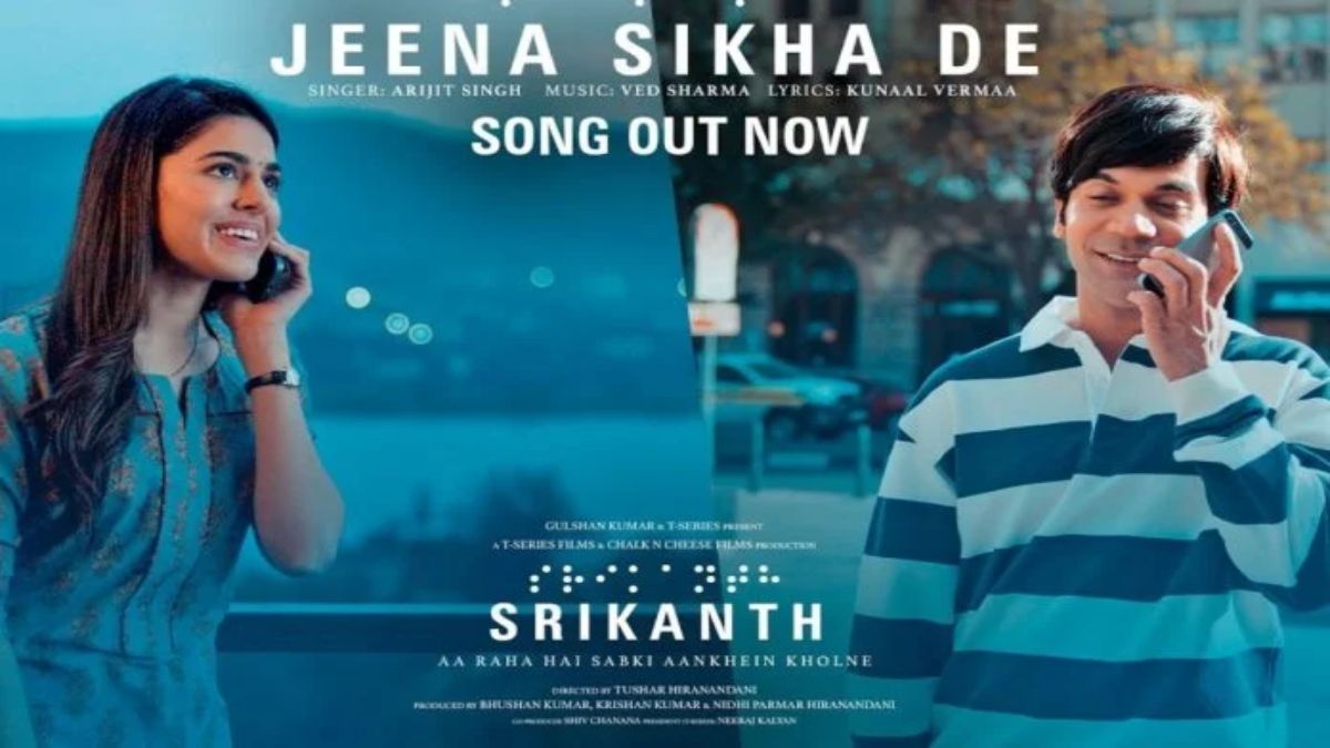 Rajkummar Rao की फिल्म Shrikant का दूसरा गाना ‘जीना सिखा दे’ रिलीज, Alaya F के साथ दिखी शानदार केमिस्ट्री …