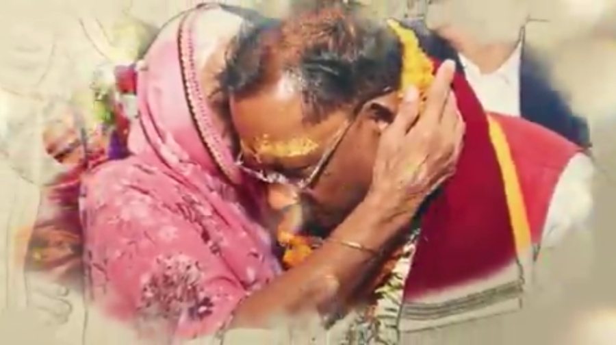 Mother’s Day : मातृ दिवस पर सीएम विष्णुदेव साय ने मां के साथ खुशनुमा पल का वीडियो किया शेयर, लिखी यह बात…