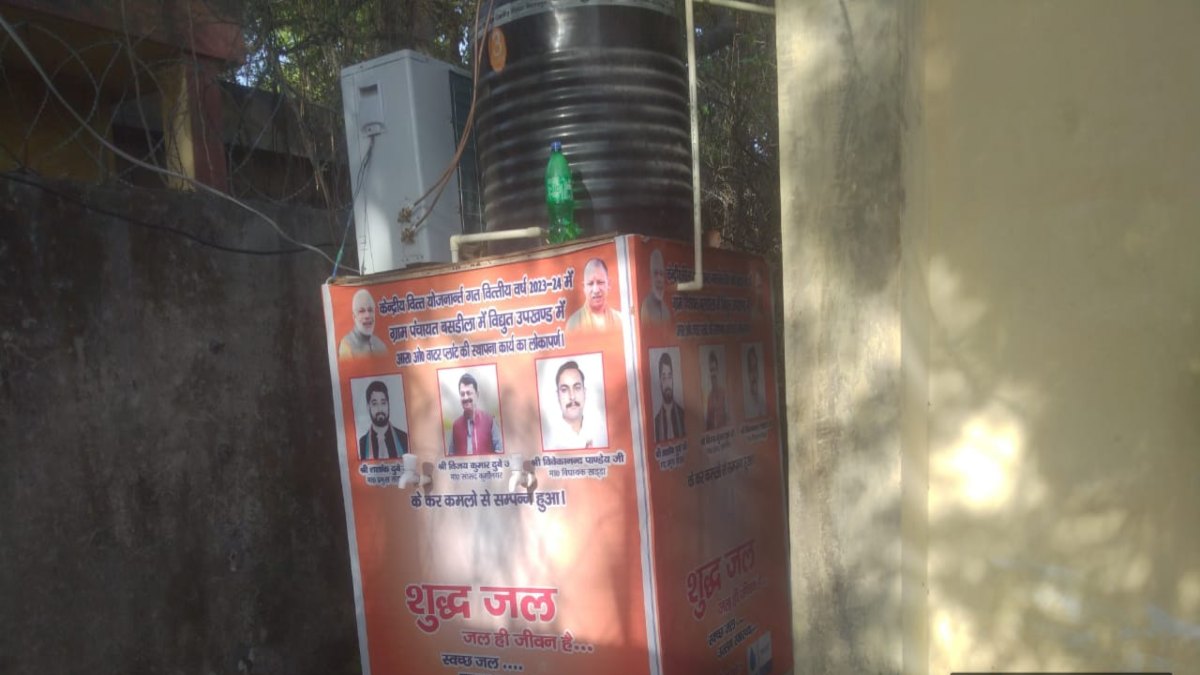 Kushinagar News : सत्ता की हनक में भाजपा का प्रचार, उड़ाई जा रही आचार संहिता की धज्जियां