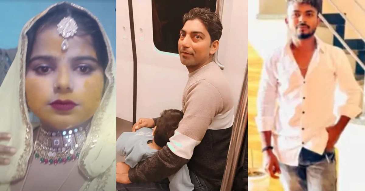 ‘मेरे सामने BF के साथ सेक्स करती है बीवी’… सुसाइड से पहले आसिफ ने भाई को बताया ‘बेवफा बेगम’ का काला सच, जानिए बेवफाई और ‘मर्द के बर्बादी’ की दास्तां