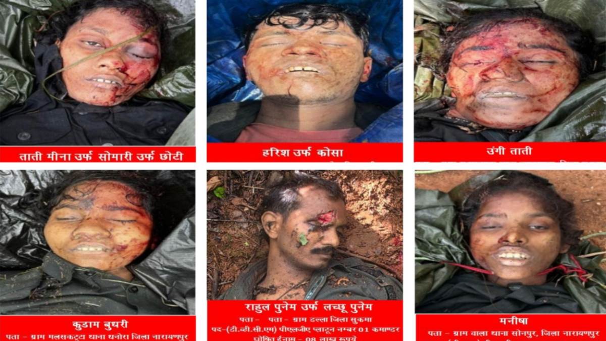 नारायणपुर मुठभेड़ में मारे गए नक्सलियों की हुई शिनाख्त: PLGA प्लाटून-1 कमांडर और 4 महिला समेत 6 शव बरामद, 48 लाख का था इनाम