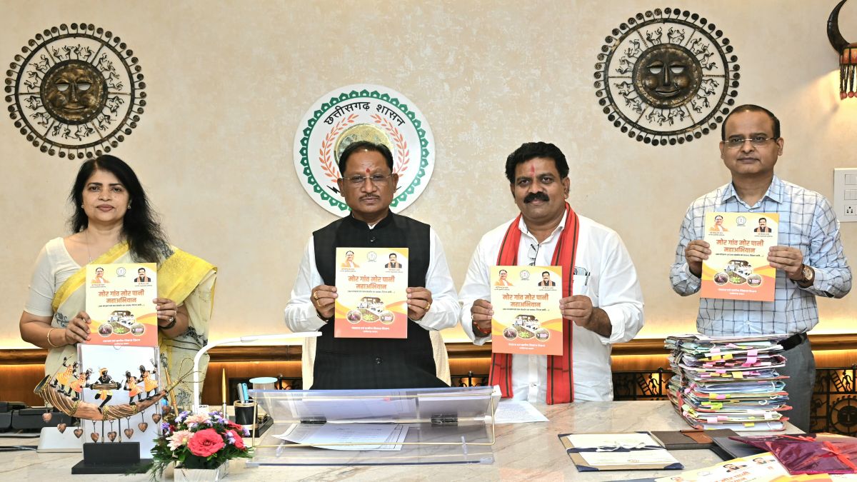 मुख्यमंत्री साय ने ‘मोर गांव मोर पानी’ अभियान पर आधारित पुस्तिका का किया विमोचन, कहा- ग्राम पंचायतों की सक्रियता और स्वप्रेरित जनभागीदारी से हो रहे जल संरक्षण के प्रयास प्रशंसनीय