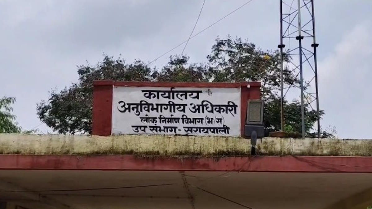 मरम्मत, रंगाई-पुताई के नाम पर लगा दिया 14 लाख का चूना, पीडब्ल्यूडी के दो अधिकारियों का हुआ निलंबन…