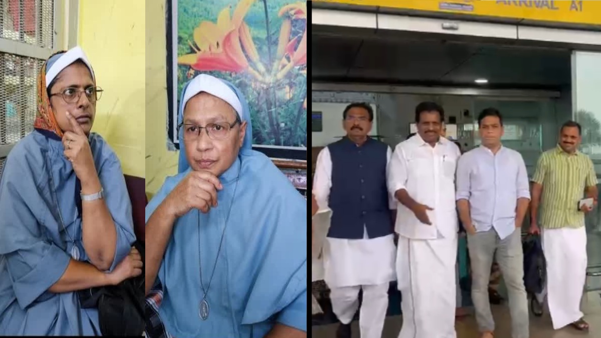 CG News : केरल सांसदों का डेलिगेशन फिर पहुंचा छत्तीसगढ़, जेल में बंद ननों से मुलाकात के बाद रायपुर में करेंगे विरोध प्रदर्शन