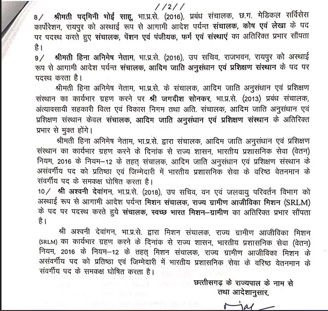 publive-image publive-image