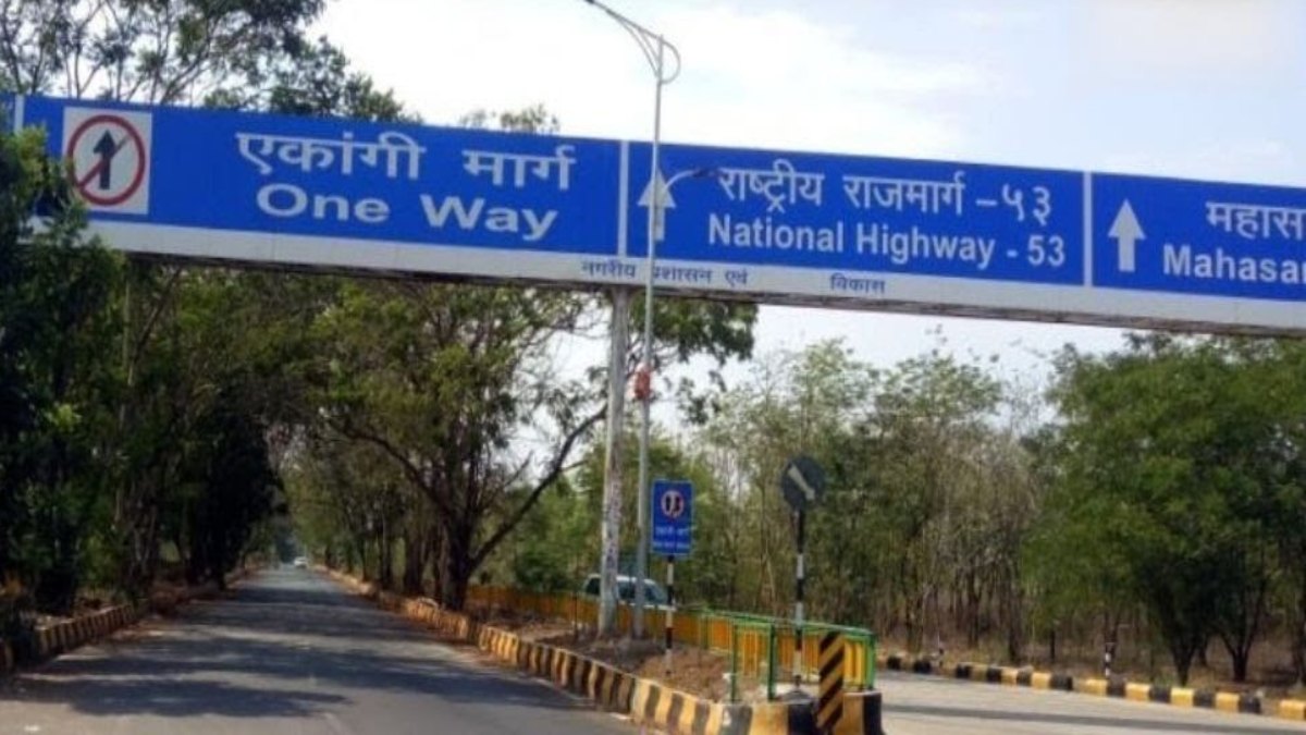 Raipur News : VIP रोड आज से वन वे, नियम तोड़ने पर 25 सौ रुपए जुर्माना