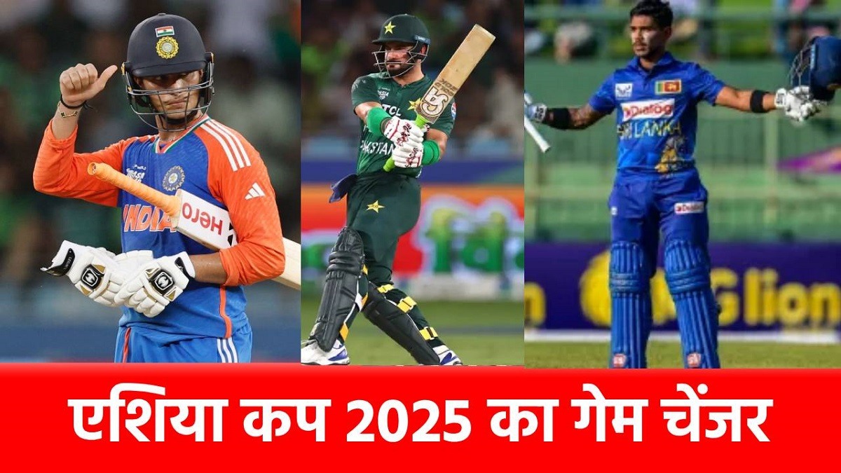 Most Run in Asia Cup 2025 : 12 छक्के, 17 चौके, गेंदबाजों के लिए ‘काल’ बना ये बल्लेबाज, ठोक डाले सबसे ज्यादा रन