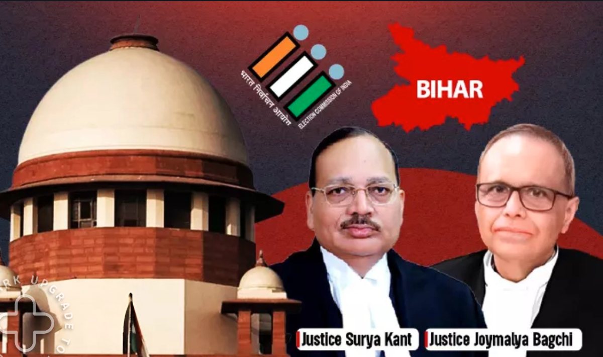 सुप्रीम कोर्ट ने इलेक्शन कमिशन को दी चेतावनी: बिहार SIR पर कहा- कोई भी गड़बड़ मिली तो पूरी प्रक्रिया रद्द कर देंगे, 7 अक्टूबर को अगली सुनवाई