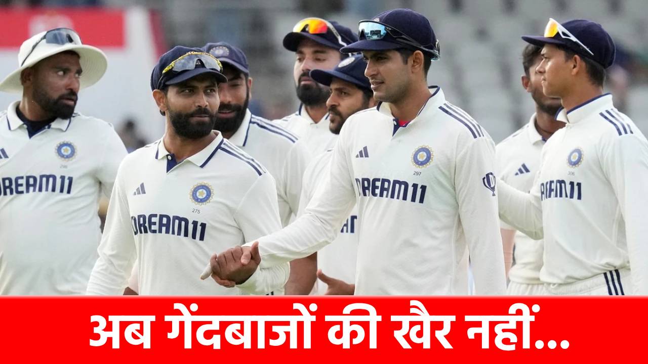 वो लौट आया…गेंदबाजों के होश उड़ाने Team India में लौटा खतरनाक बैटर, BCCI ने 250 दिन बाद अचानक कराया कमबैक