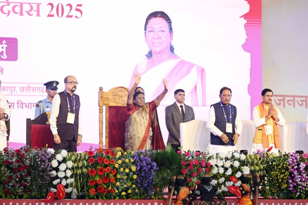 जनजातीय गौरव दिवस 2025 : राष्ट्रपति द्रौपदी मुर्मू बोलीं- जनजातीय समुदायों का योगदान भारत के इतिहास में एक गौरवशाली अध्याय, बस्तर में ‘मुरिया दरबार’ आदिम लोगों की है संसद 3 WhatsApp Image 2025 11 20 at 4.49.30 PM