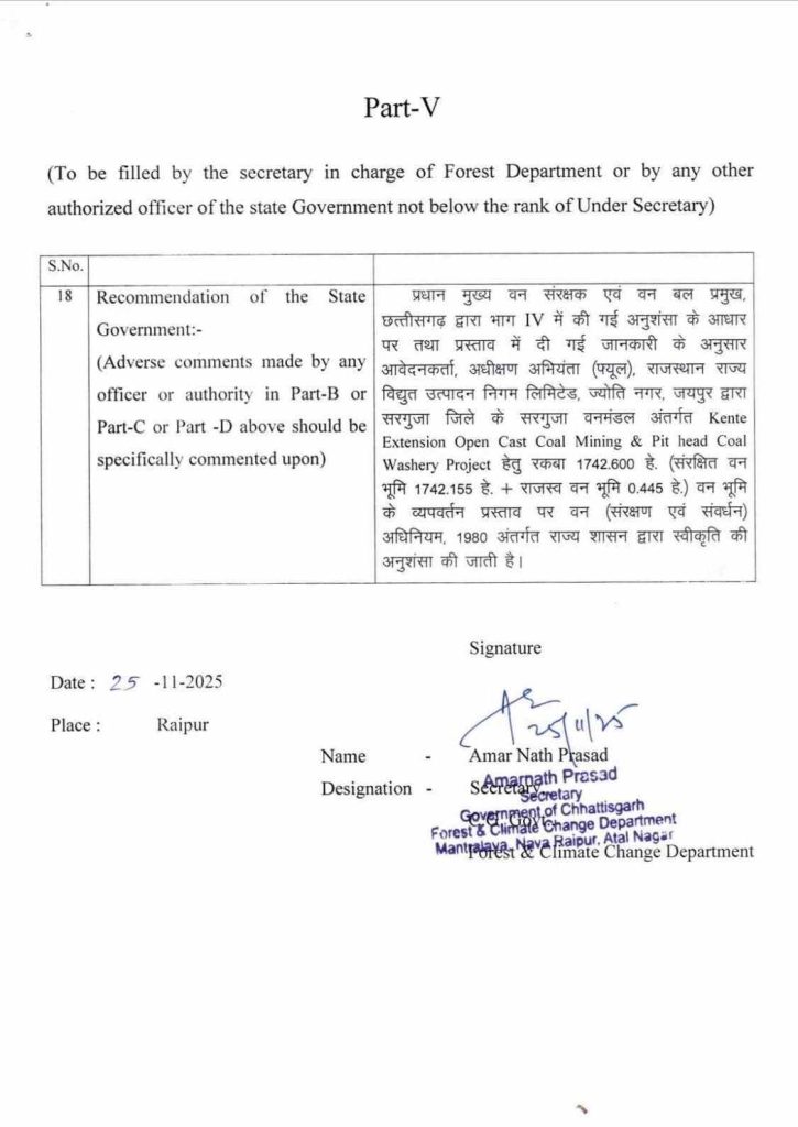image-32-8-725x1024 CG News : हसदेव म कोयला खदान ल मिलिस सरकार के हरी झंडी, जानव भूपेश बघेल का बोलिन....