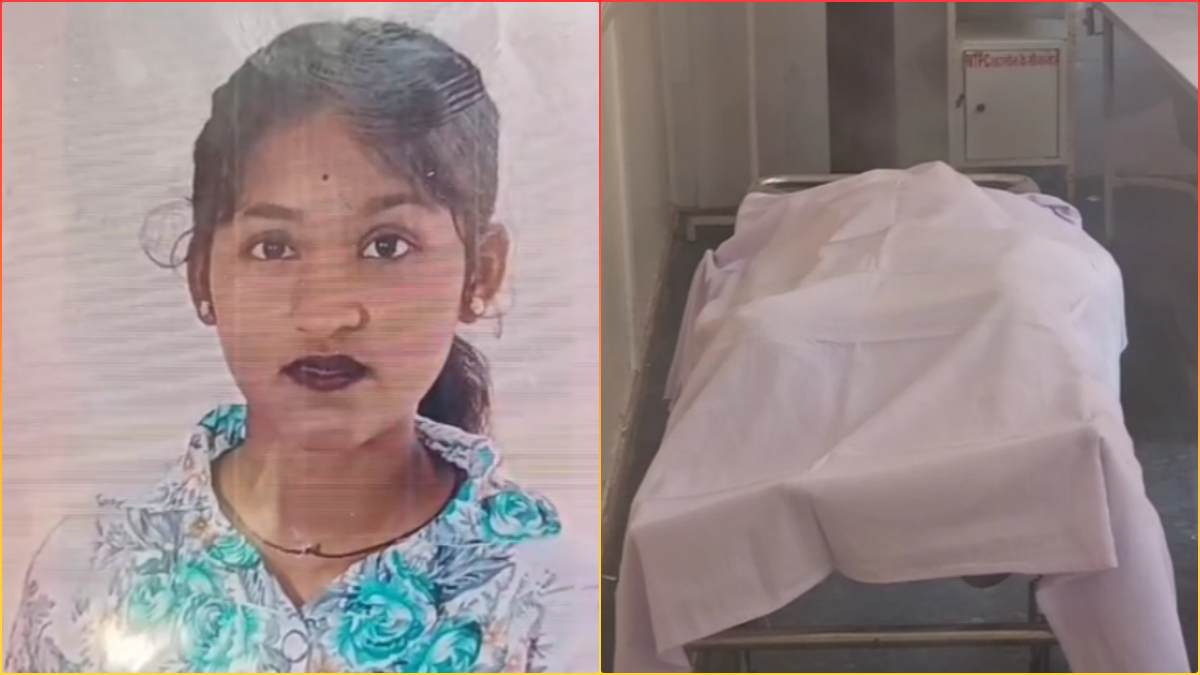 बड़ी बेटी की शादी की चल रही थी रस्में, दूसरी तरफ छोटी बेटी का हो रहा था पोस्टमार्टम, खुशी के दिन परिवार पर टूटा दुखों का पहाड़
