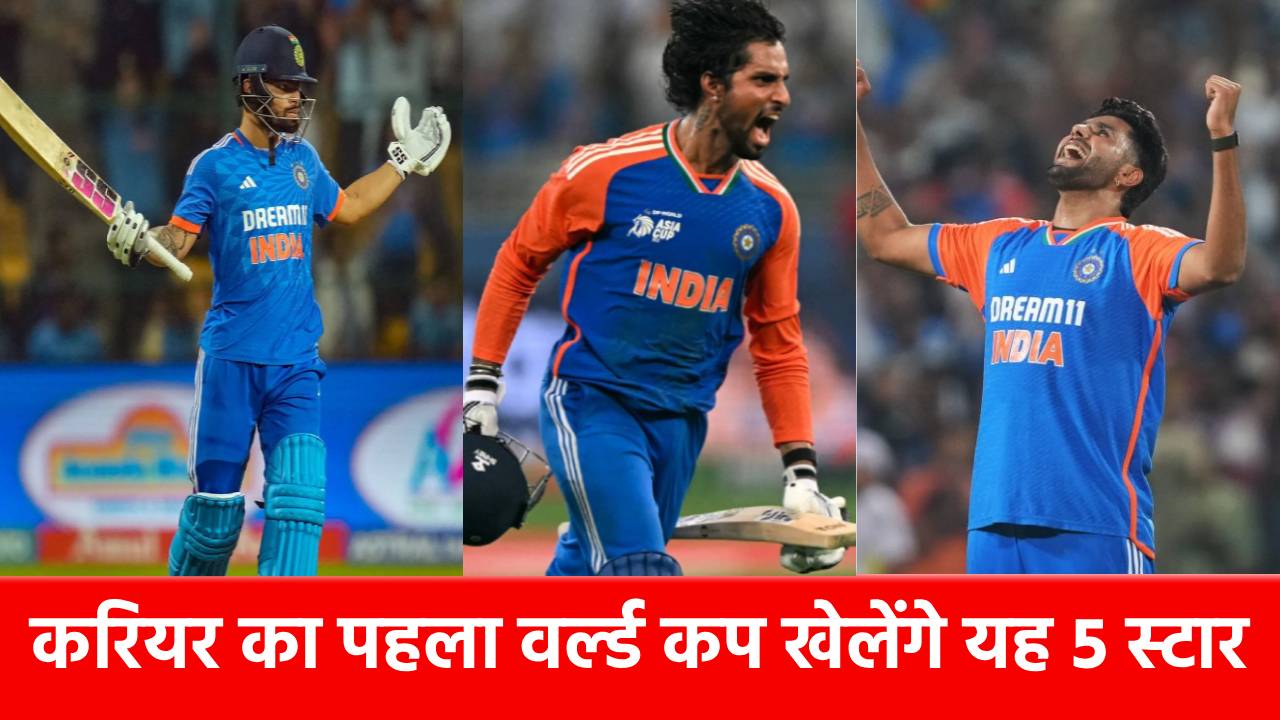 India Squad: सच हो गया सपना…पहली बार World Cup खेलेंगे ये 5 भारतीय क्रिकेटर, अजीत अगरकर ने चमका दी किस्मत