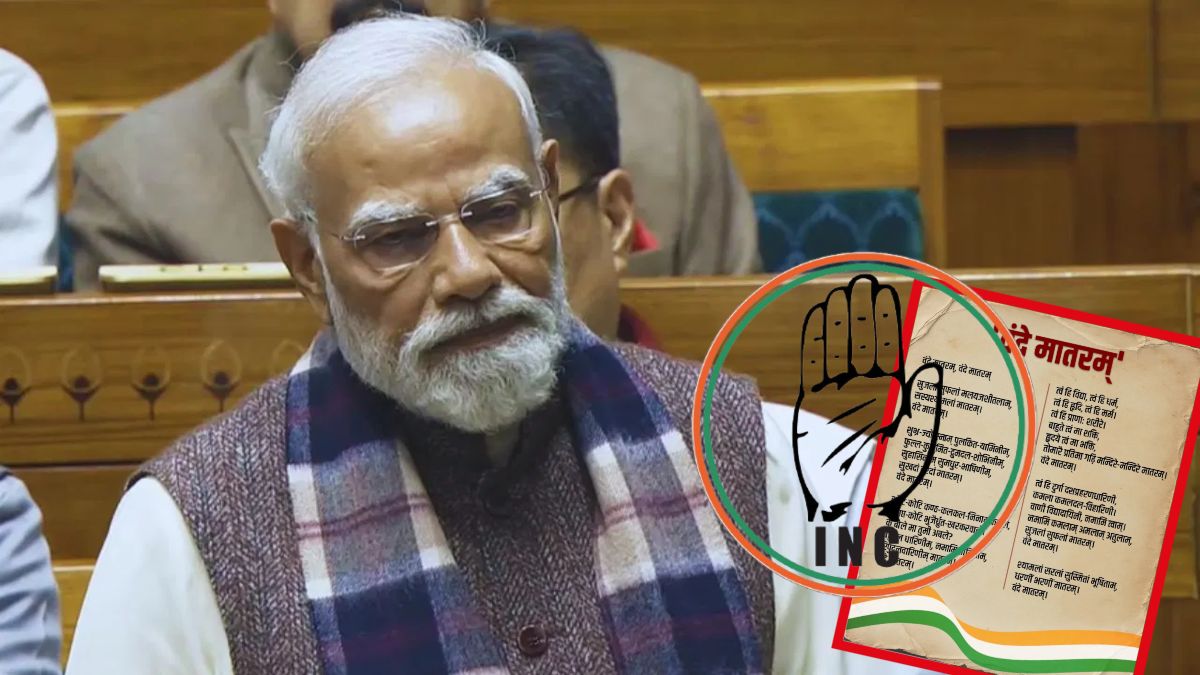 ‘तुष्टिकरण की राजनीति के लिए कांग्रेस ने वंदे मातरम के टुकड़े किए, जिन्ना के सामने घुटने टेके…,’ Vande Mataram चर्चा के दौरान पीएम मोदी बोले- INC मुस्लिमों को खुश करने के लिए MNC बनी