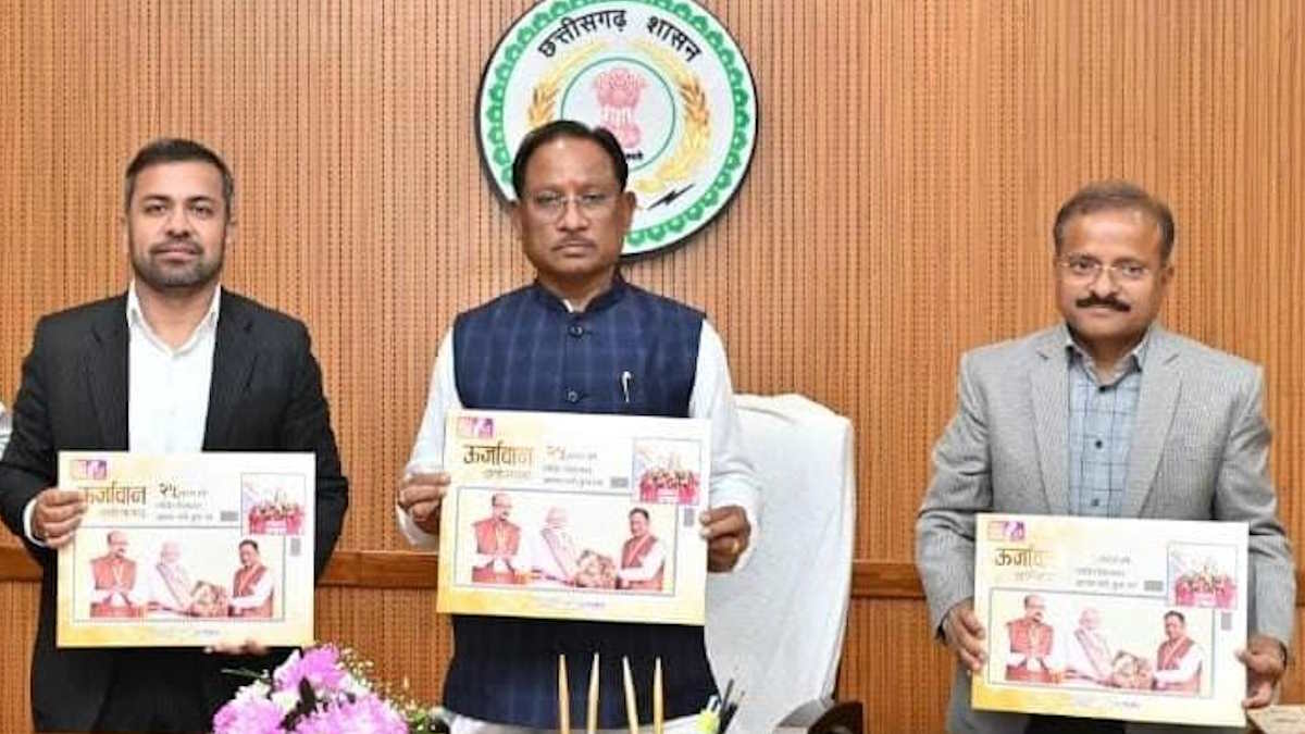 मुख्यमंत्री विष्णु देव साय ने छत्तीसगढ़ विद्युत मंडल की ‘ऊर्जावान छत्तीसगढ़’ कॉफी टेबल बुक का किया विमोचन