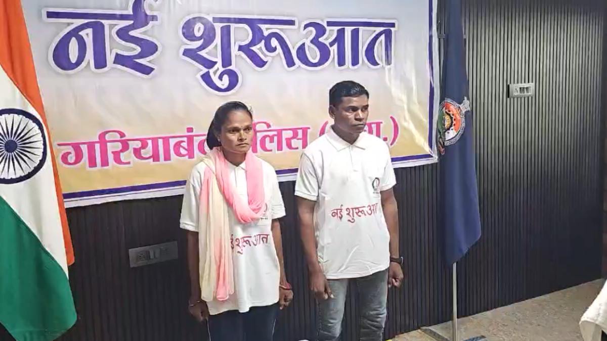 CG News: दो नक्सलियों ने किया आत्मसमर्पण, हिंसा छोड़कर मुख्यधारा से जुड़े…