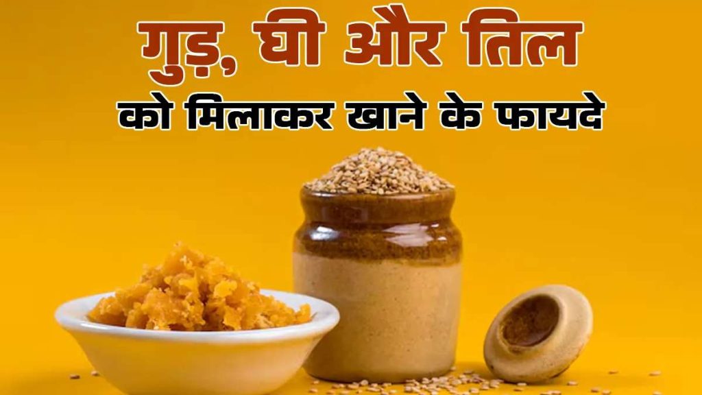 Jaggery Ghee Sesame Benefits in Winter