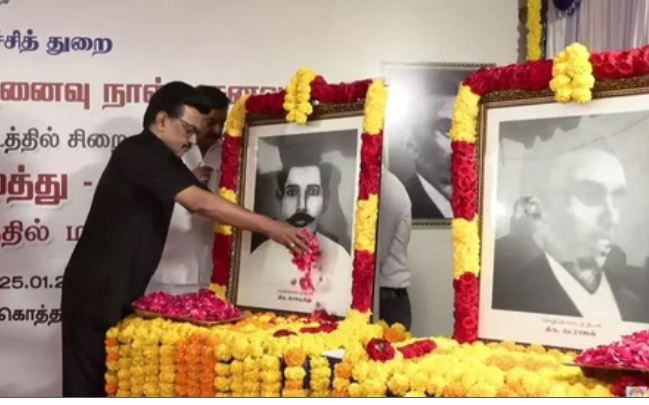 राज्य में हिंदी के लिए कोई जगह नहीं… भाषा शहीद दिवस पर CM स्टालिन का बयान, बोले- तमिल भाषा के लिए हमारा प्यार कभी नहीं मरेगा…