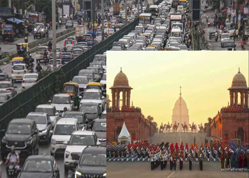 Delhi Traffic Advisory: बीटिंग रिट्रीट फुल ड्रेस रिहर्सल आज, कई रास्तों पर ट्रैफिक प्रतिबंध, घर से निकलने से पहले पढ़ें एडवाइजरी