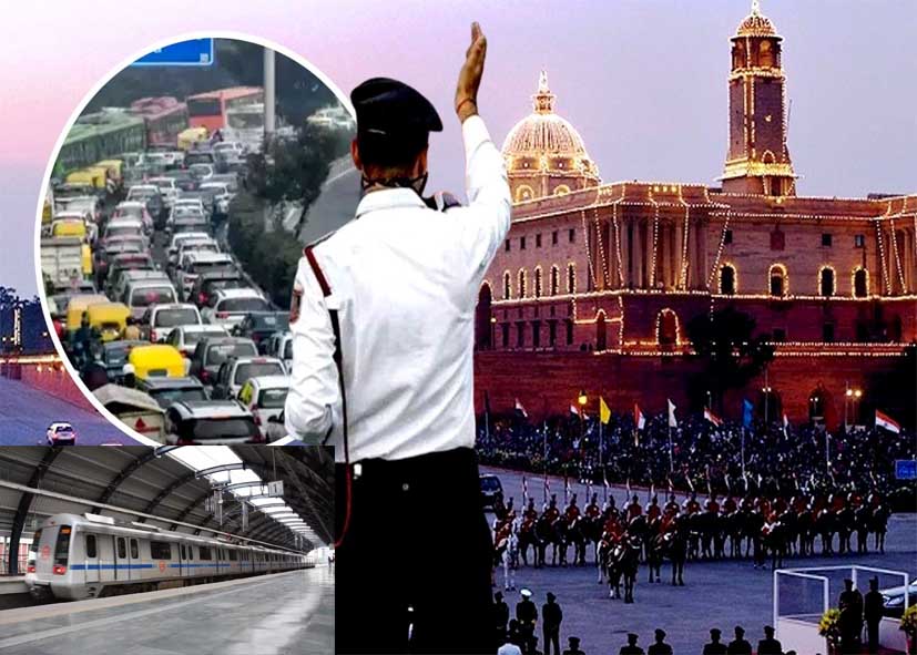 बीटिंग रिट्रीट के चलते नई दिल्ली में ट्रैफिक अलर्ट: कई रास्तों पर एंट्री बैन, 2 मेट्रो स्टेशन 4 घंटे बंद, बस रूट बदले