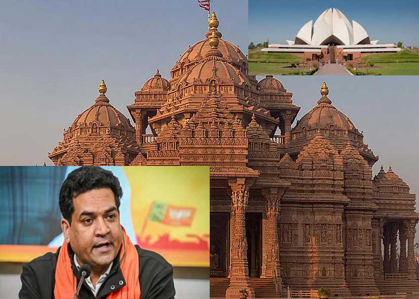 Delhi Tourism: दिल्ली में धार्मिक पर्यटन और भजन क्लबिंग को बढ़ावा देगी सरकार: कपिल मिश्रा