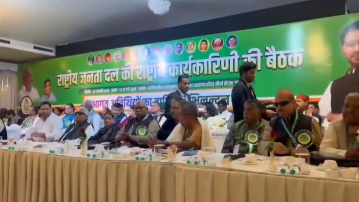 पटना में RJD की राष्ट्रीय कार्यकारिणी बैठक, तेजस्वी यादव बने राष्ट्रीय कार्यकारी अध्यक्ष