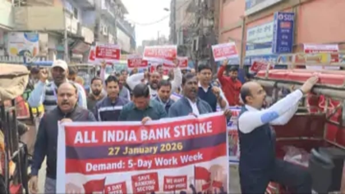 नालंदा में बैंक कर्मियों की हड़ताल, 5-डे बैंकिंग की मांग पर सड़कों पर उतरे कर्मचारी