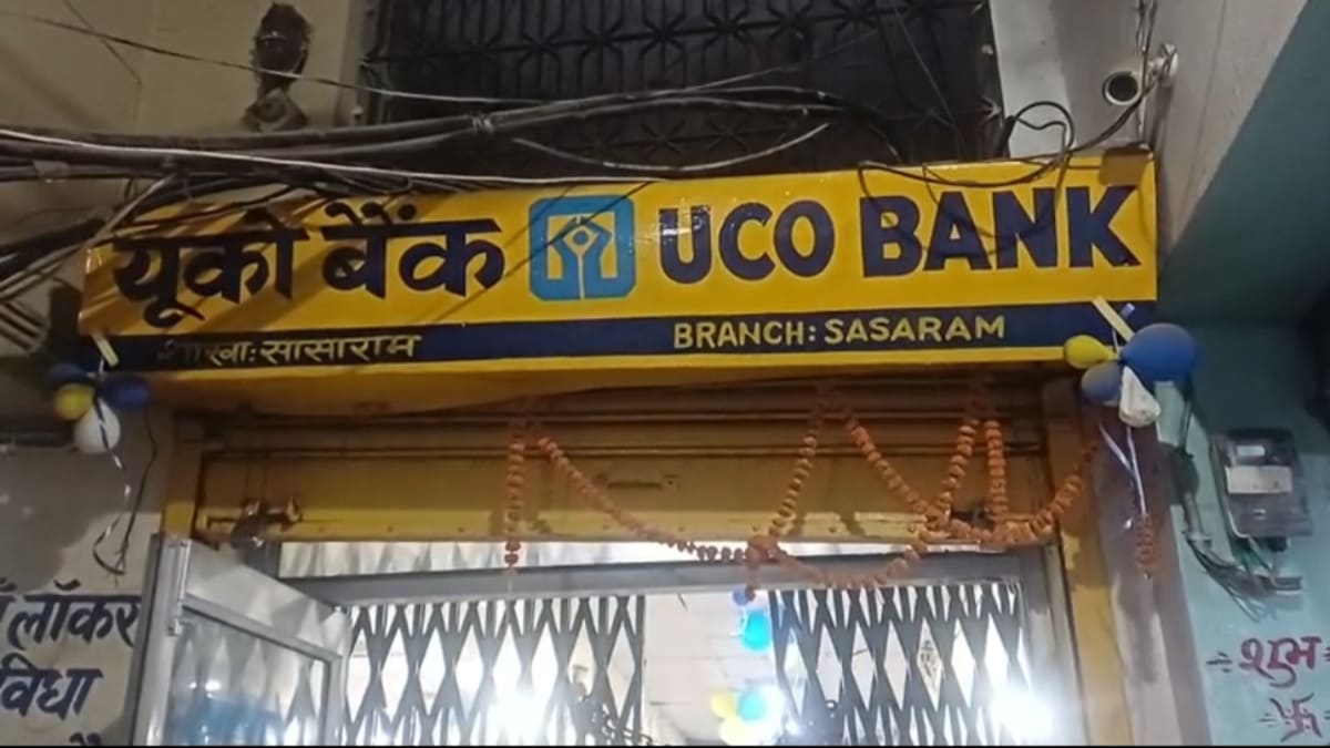 सासाराम में बैंक परिसर से उचक्कों ने उड़ाए एक लाख रुपये, आधार अपडेट के दौरान वारदात, दर्ज कराई शिकायत