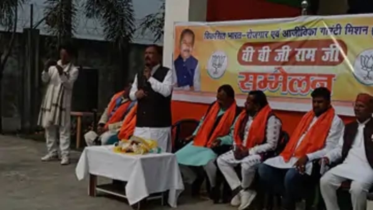 पूर्णिया पहुंचे मंत्री दिलीप जायसवाल, भाजपा कार्यालय में विकसित भारत अभियान के कार्यक्रम में हुए शामिल, वीबीजी राम जी योजना की दी जानकारी