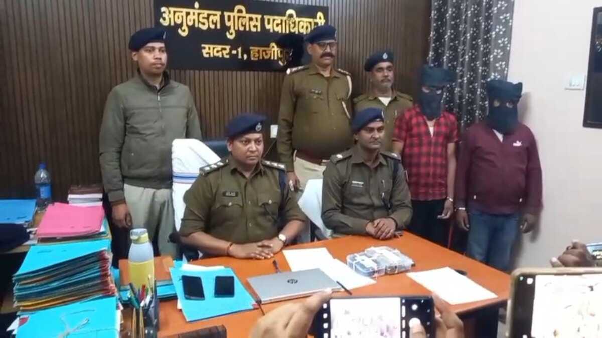 वैशाली पुलिस की बड़ी कार्रवाई, हाजीपुर में भाई-बहन समेत तीन गिरफ्तार, 63.50 ग्राम हीरोइन बरामद