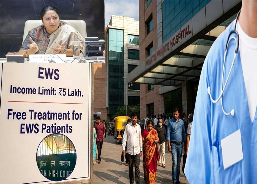 दिल्ली सरकार का बड़ा धमाका, EWS आय सीमा बढ़कर हुई 5 लाख दिल्ली सरकार का बड़ा धमाका, EWS आय सीमा बढ़कर हुई 5 लाख