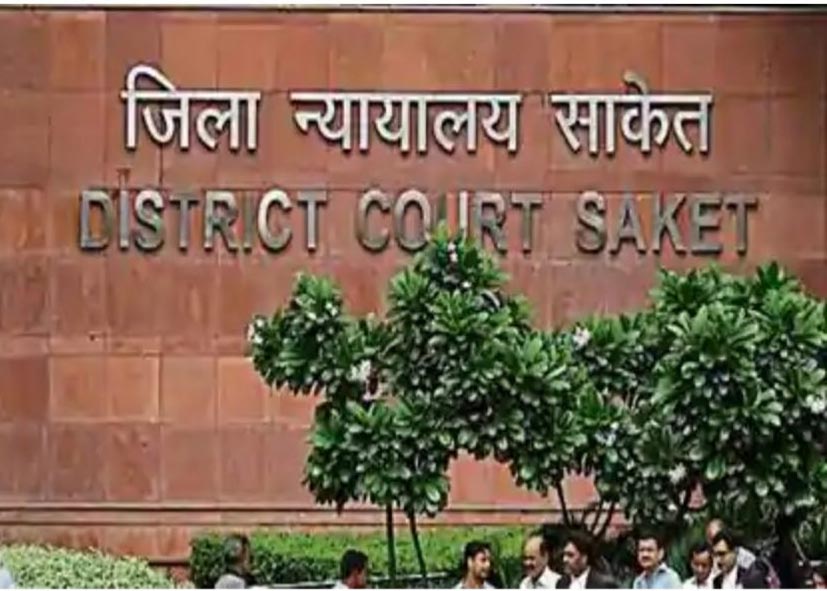 दिल्ली की साकेत कोर्ट का बांग्लादेशी नागरिक की बेल रद्द करने से इनकार, कहा-‘आजादी का कोई मिसयूज नहीं हुआ’