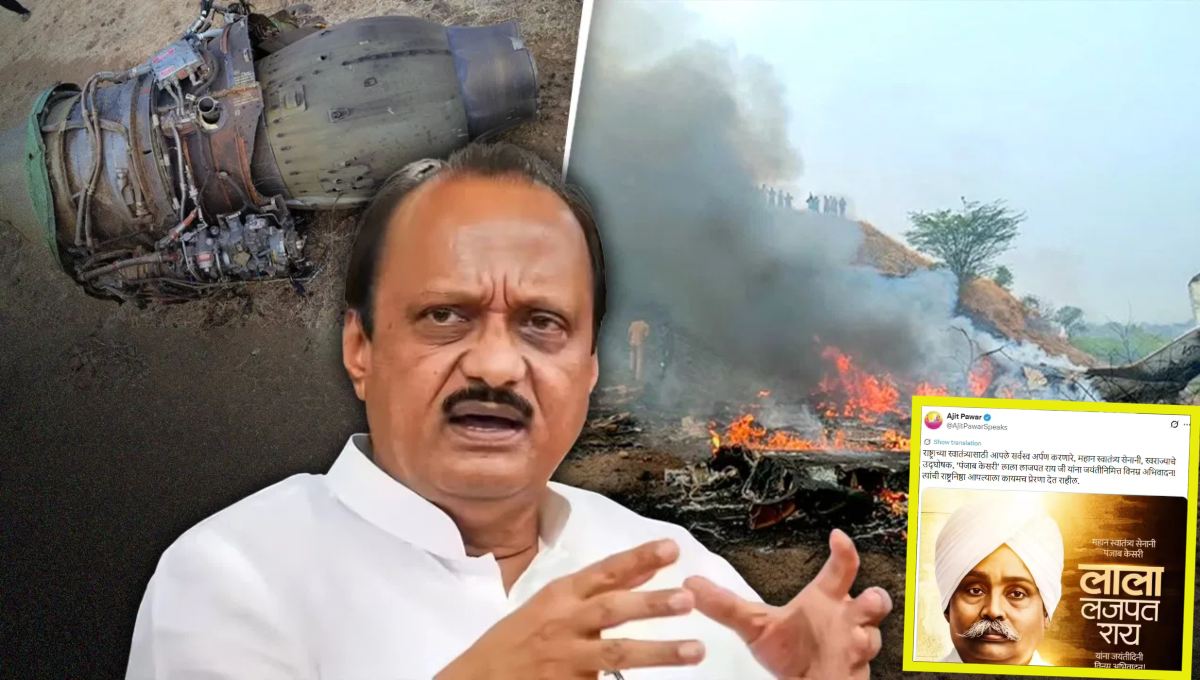 अजित पवार का आखिरी पोस्टः मौत से चंद मिनट पहले लाला लाजपत राय को किया था याद, जानें क्या कहा था