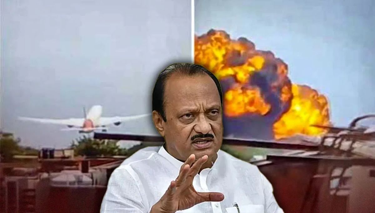 बड़ी खबरः अजित पवार का विमान क्रैश, महाराष्ट्र के बारामती में लैंडिंग के वक्त हुआ बड़ा हादसा, देखें वीडियो