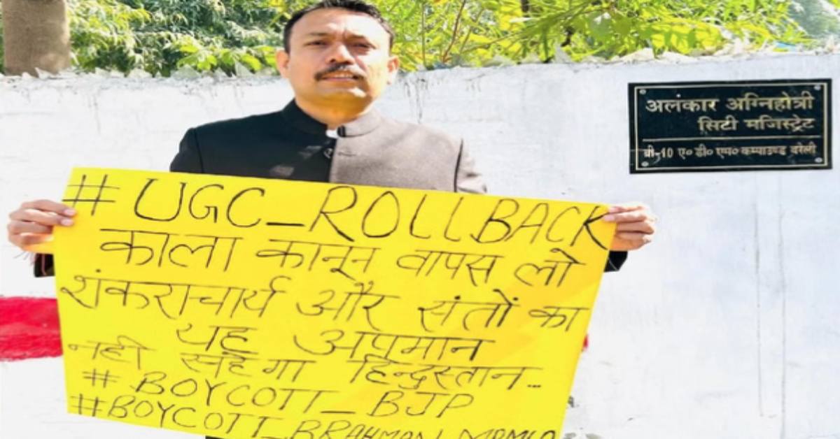 बरेली सिटी मजिस्ट्रेट अलंकार अग्निहोत्री निलंबित: विभागीय जांच के आदेश, एक दिन पहले दिया था इस्तीफा; देर रात खाली किया बंगला