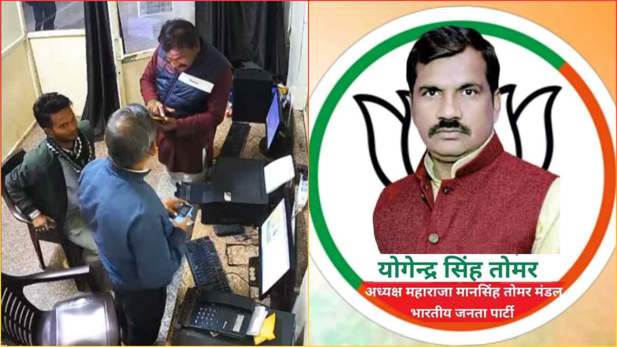 ‘तू मुझे नहीं जानता’, BJP मंडल अध्यक्ष ने हॉस्पिटल कर्मचारी से मांगी रिपोर्ट, मना करने पर की पिटाई