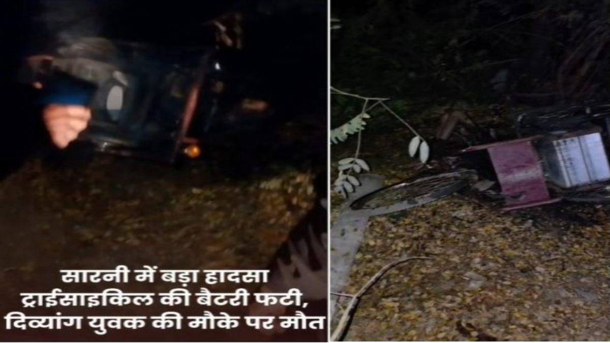 दिल दहलाने वाली घटनाः ट्राईसाइकिल की बैटरी में ब्लास्ट होने से दिव्यांग की मौके पर ही दर्दनाक मौत
