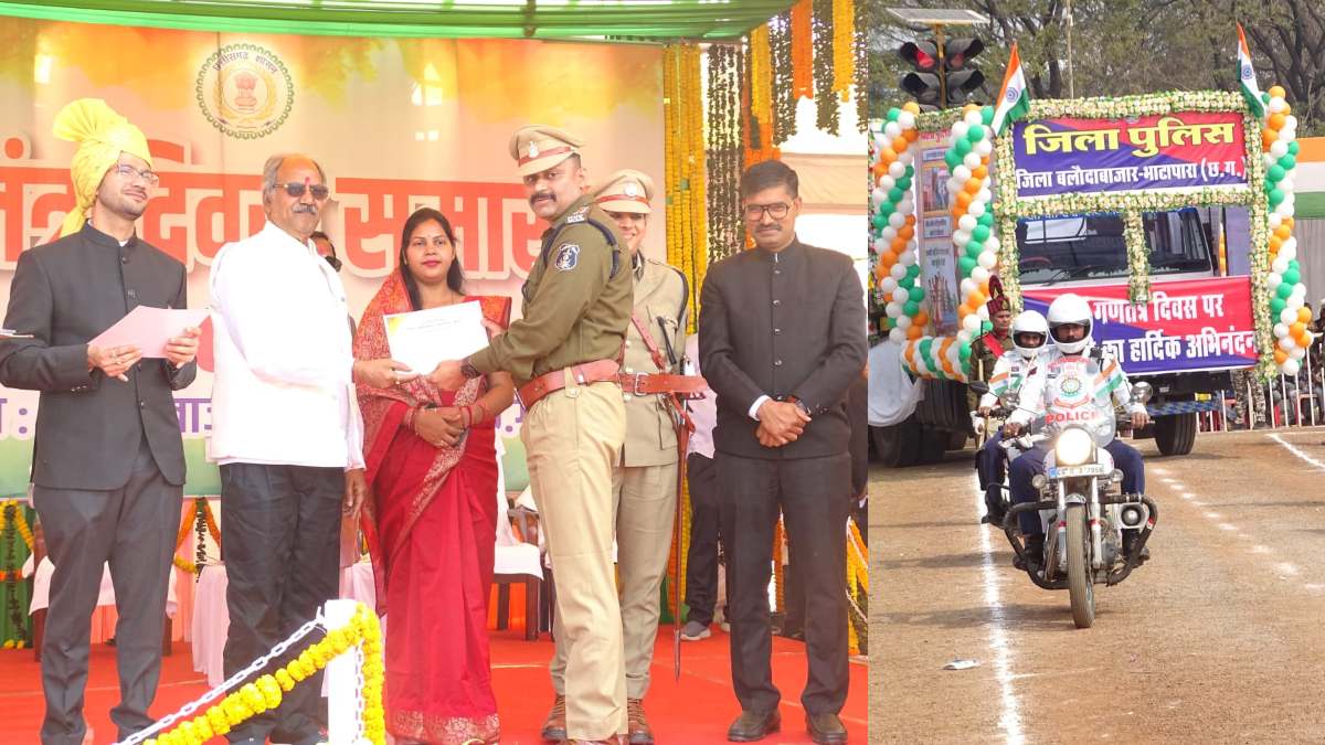 गणतंत्र दिवस समारोह में उत्कृष्ट प्रदर्शन करने वाले अधिकारी कर्मचारी, पुलिस परेड एवं पुलिस झांकी को किया गया सम्मानित