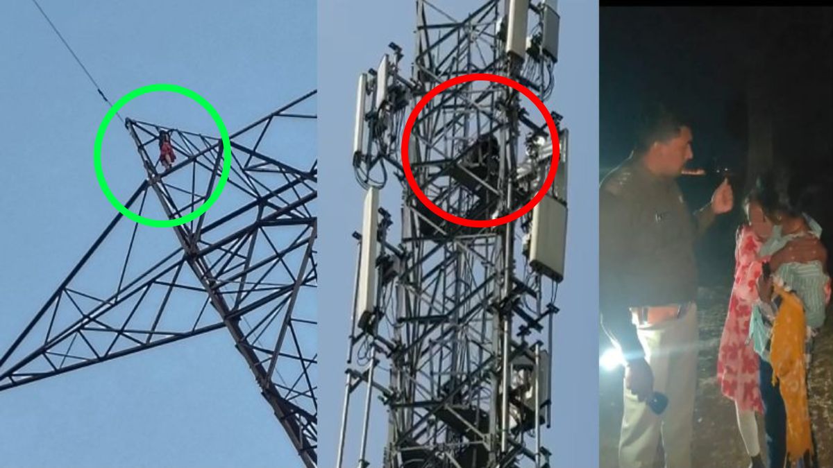 अपनी बात मनवाने जान जोखिम में डालने का ट्रेंडः मोबाइल टावर पर चढ़ा प्रेमी, पति से नाराज पत्नी भी चढ़ी
