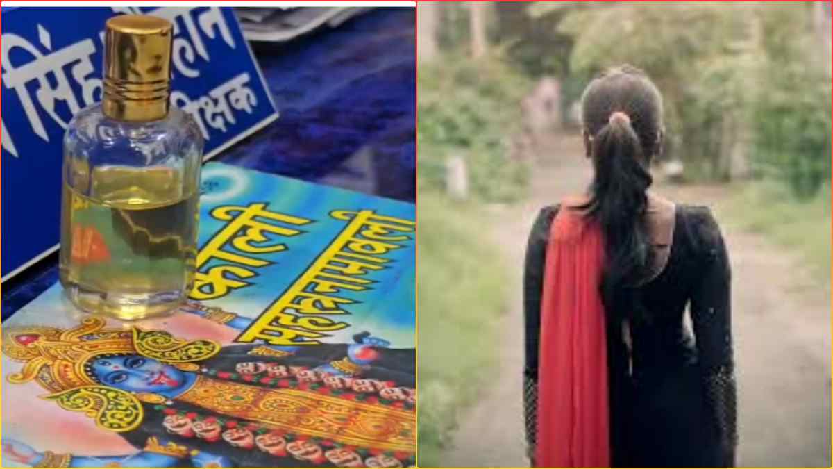 तंत्र-मंत्र और इत्र से हिप्नोटाइज की कोशिश: स्कूली छात्राओं का पीछा कर मंत्र पढ़ता था ये शख्स, बैग से मिला कुछ ऐसा कि हैरान रह गई पुलिस, बोला- लड़कियों को…