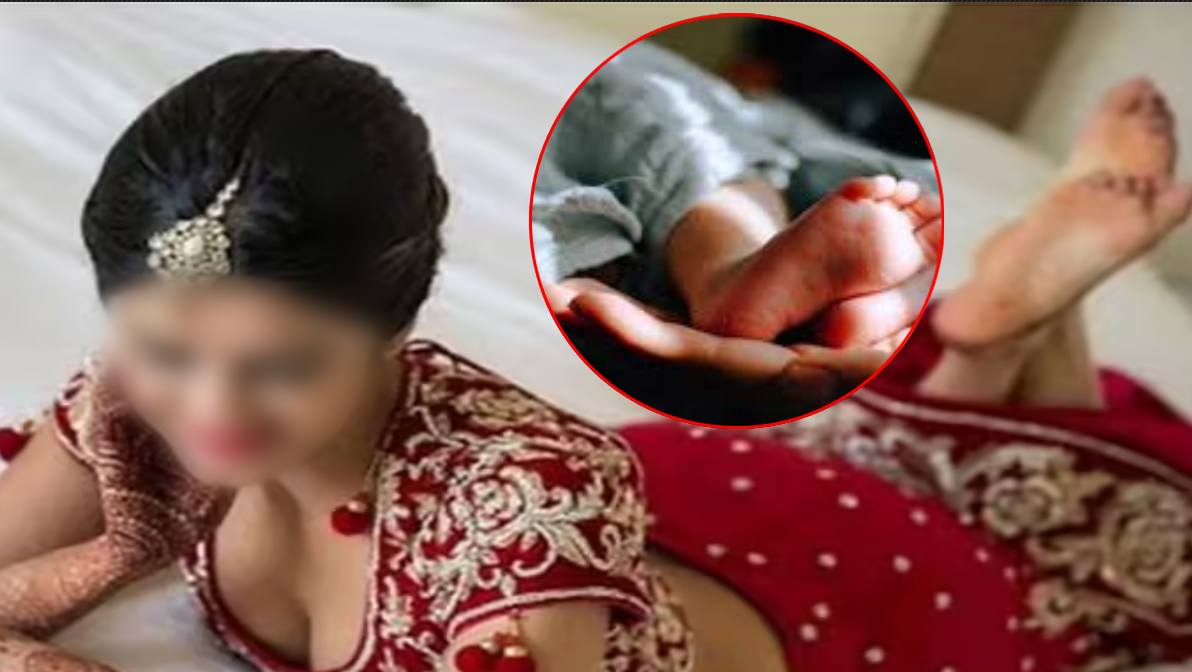 सुहागरात पर हो गया बड़ा कांड: शादी के चंद घंटों बाद दुल्हन ने दिया बच्चे को जन्म, दूल्हा रह गया सन्न