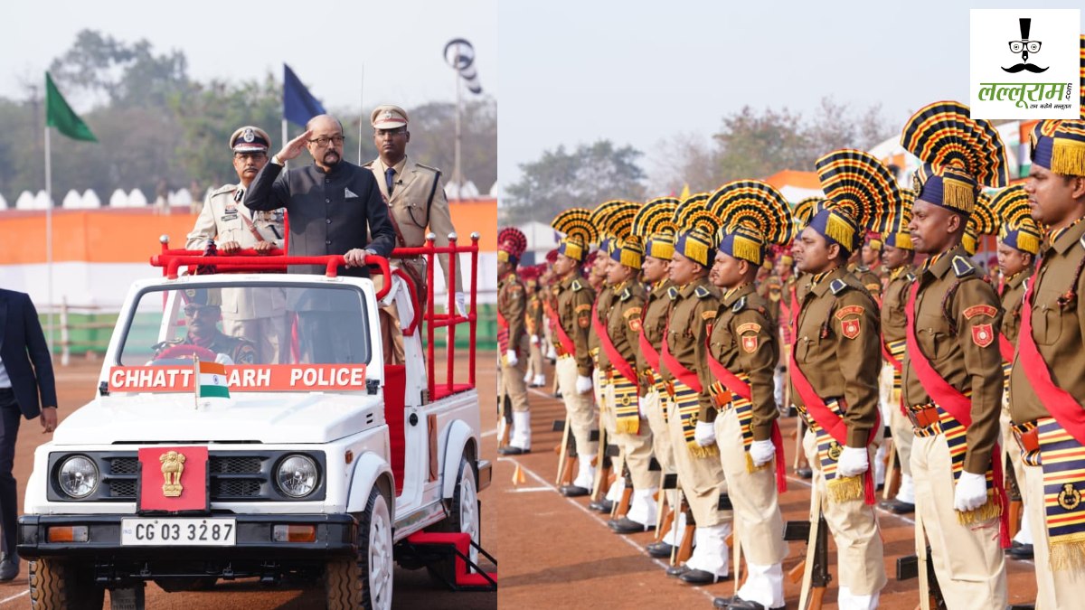 77वां गणतंत्र दिवस : राज्यपाल रमेन डेका ने पुलिस परेड ग्राउंड में फहराया झंडा, परेड की ली सलामी