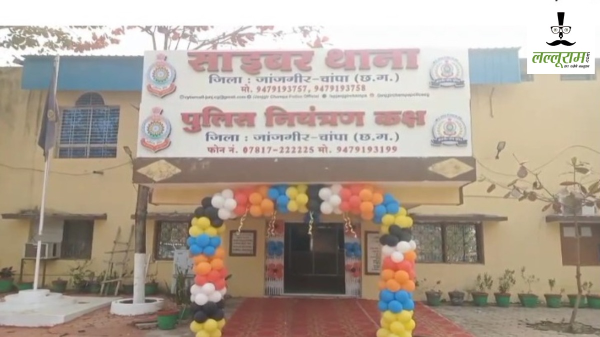 CG News : CM साय ने नए साइबर थाना का किया वर्चुअल उद्घाटन, TI, ASI समेत 20 पुलिसकर्मियों की हुई पोस्टिंग, देखें लिस्ट