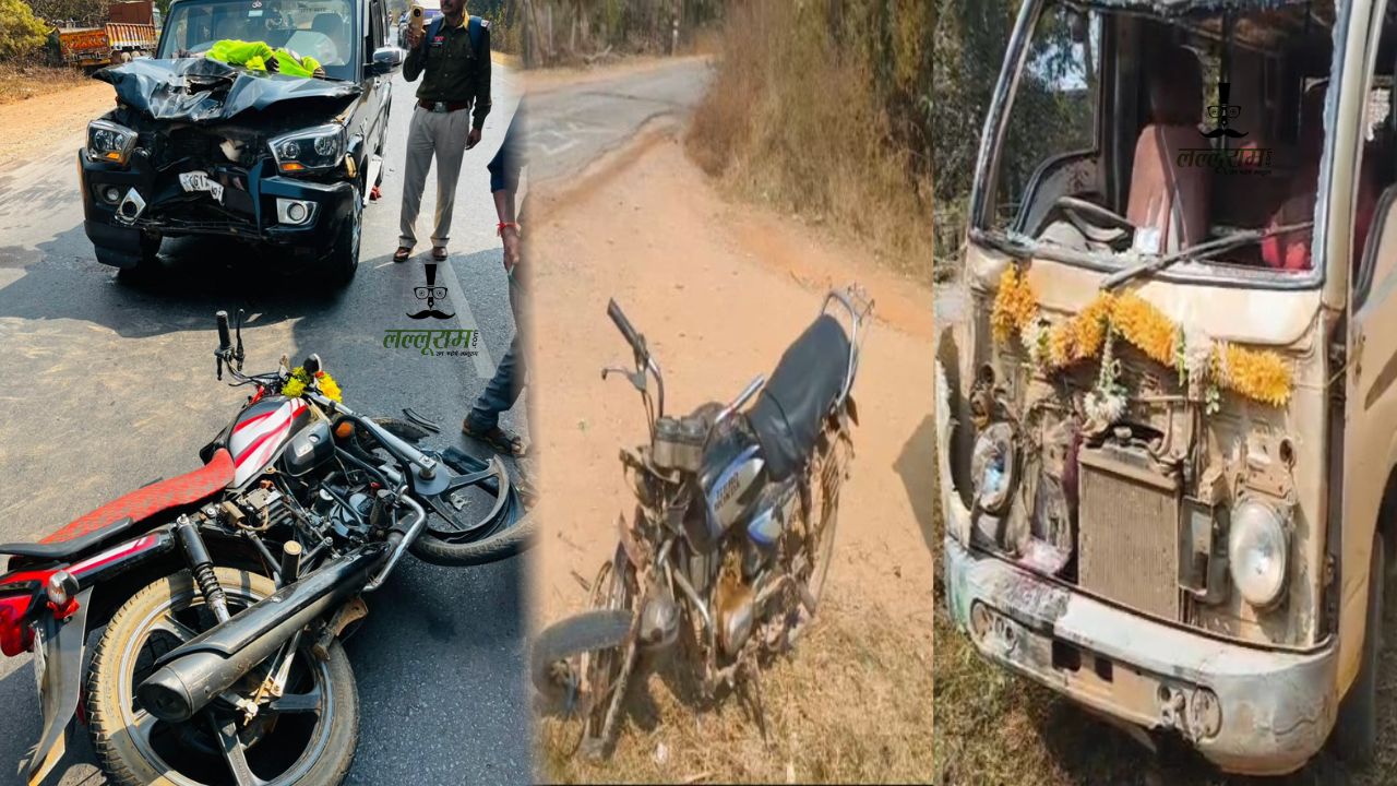 CG Accident News : अलग-अलग सड़क दुर्घटनाओं में 4 लोगों की मौत, 2 घायल