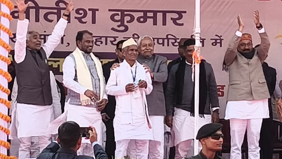 गणतंत्र दिवस पर महादलित टोला पहुंचे CM नीतीश, 60 वर्षीय सिद्धेश्वर मांझी ने किया झंडोत्तोलन, मुख्यमंत्री ने लगाई विकास योजनाओं की झड़ी