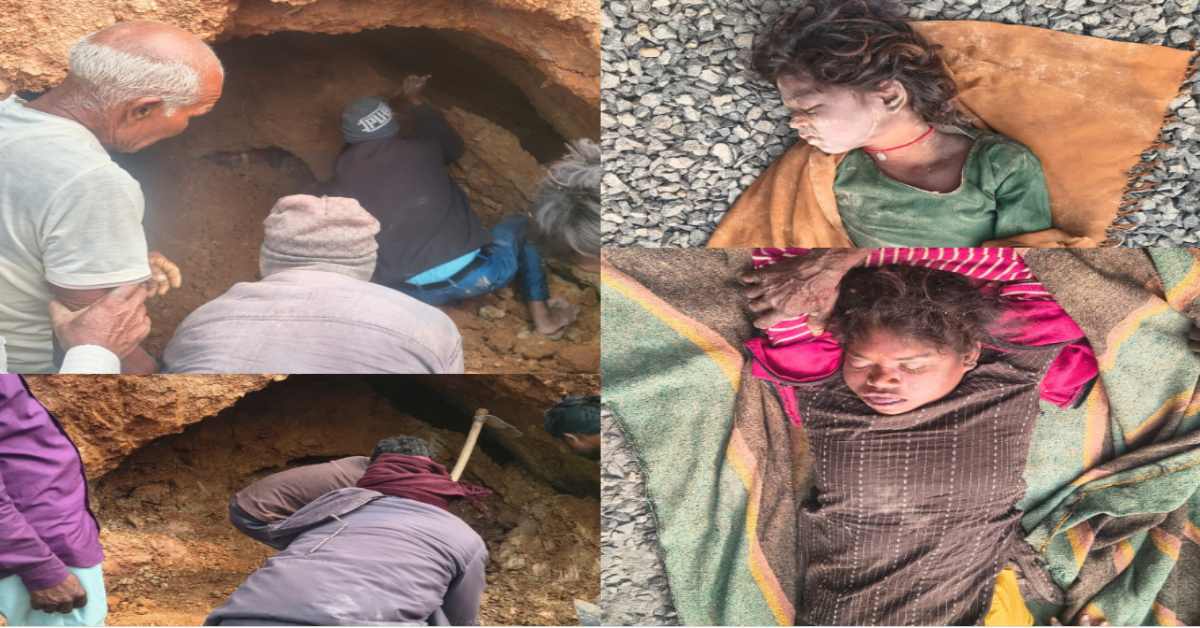 MP में बड़ा हादसा: छुई मिट्टी खदान धंसने से तीन की मौत, दो घायल; अवैध रूप से हो रही थी संचालित